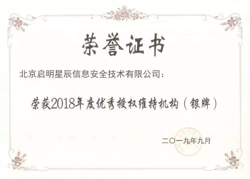 Z6��������ʱ���й������ٷ���վ