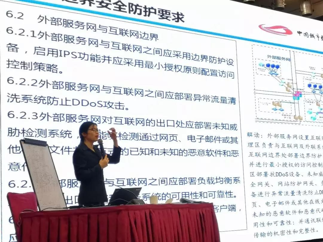 Z6��������ʱ���й������ٷ���վ