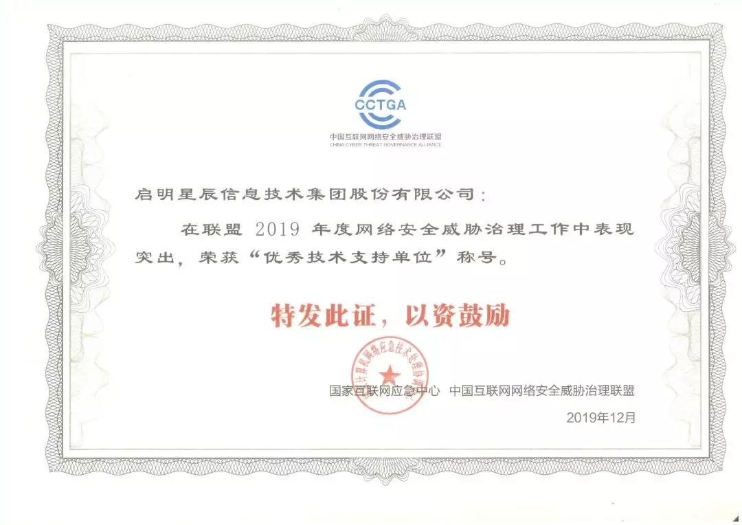 Z6��������ʱ���й������ٷ���վ