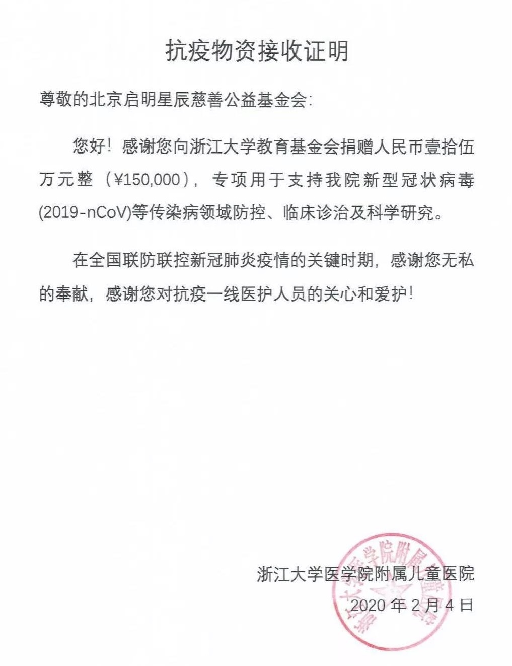 Z6��������ʱ���й������ٷ���վ