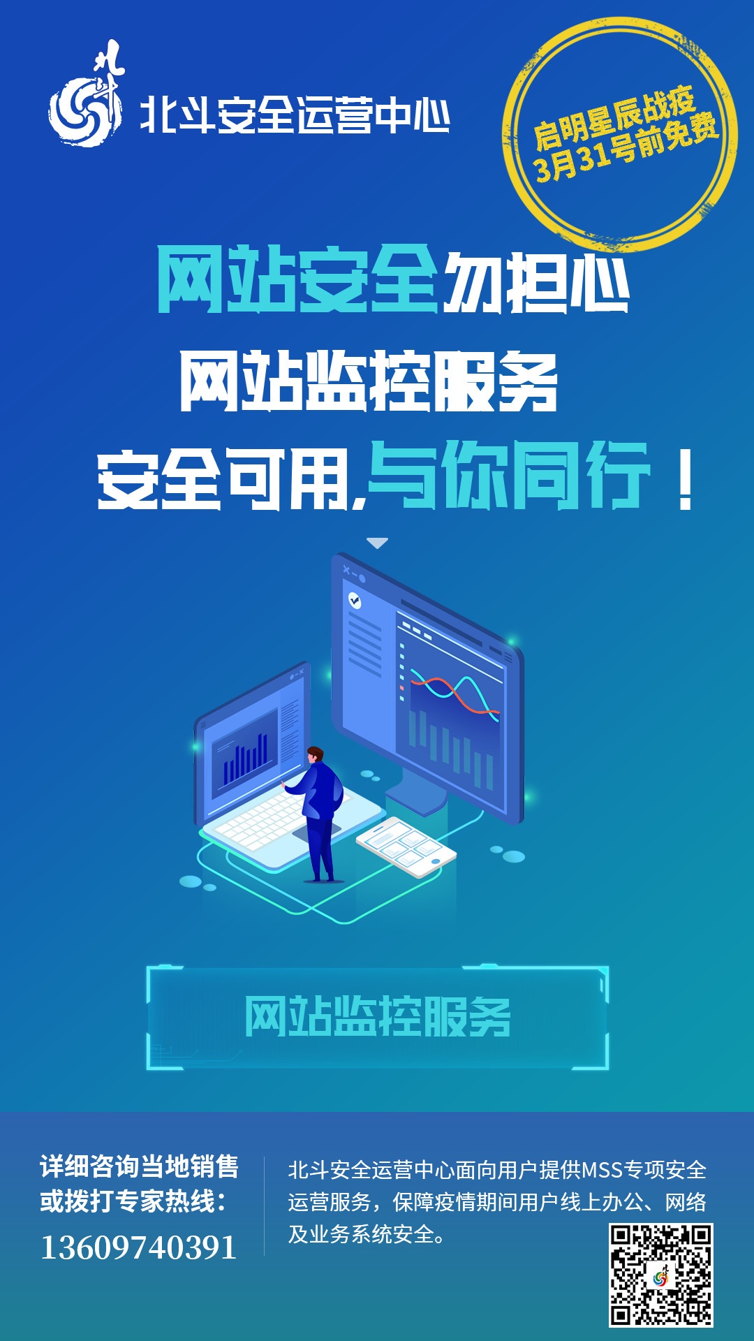 Z6��������ʱ���й������ٷ���վ