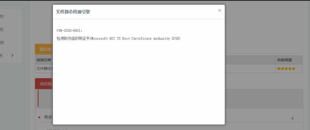 Z6��������ʱ���й������ٷ���վ