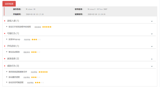 Z6��������ʱ���й������ٷ���վ