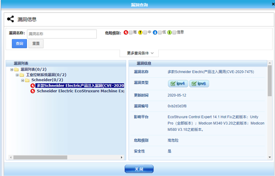 Z6��������ʱ���й������ٷ���վ