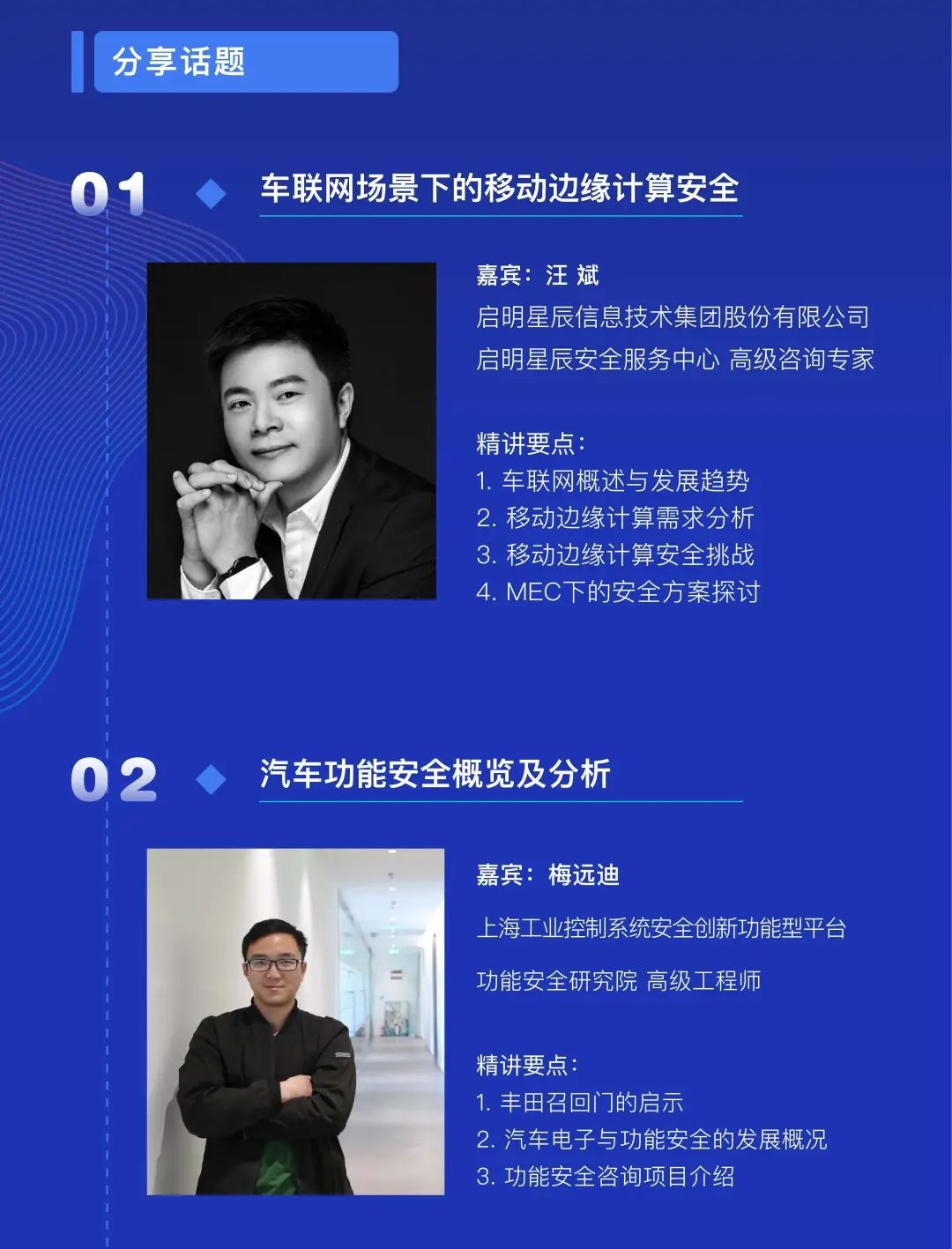 Z6��������ʱ���й������ٷ���վ