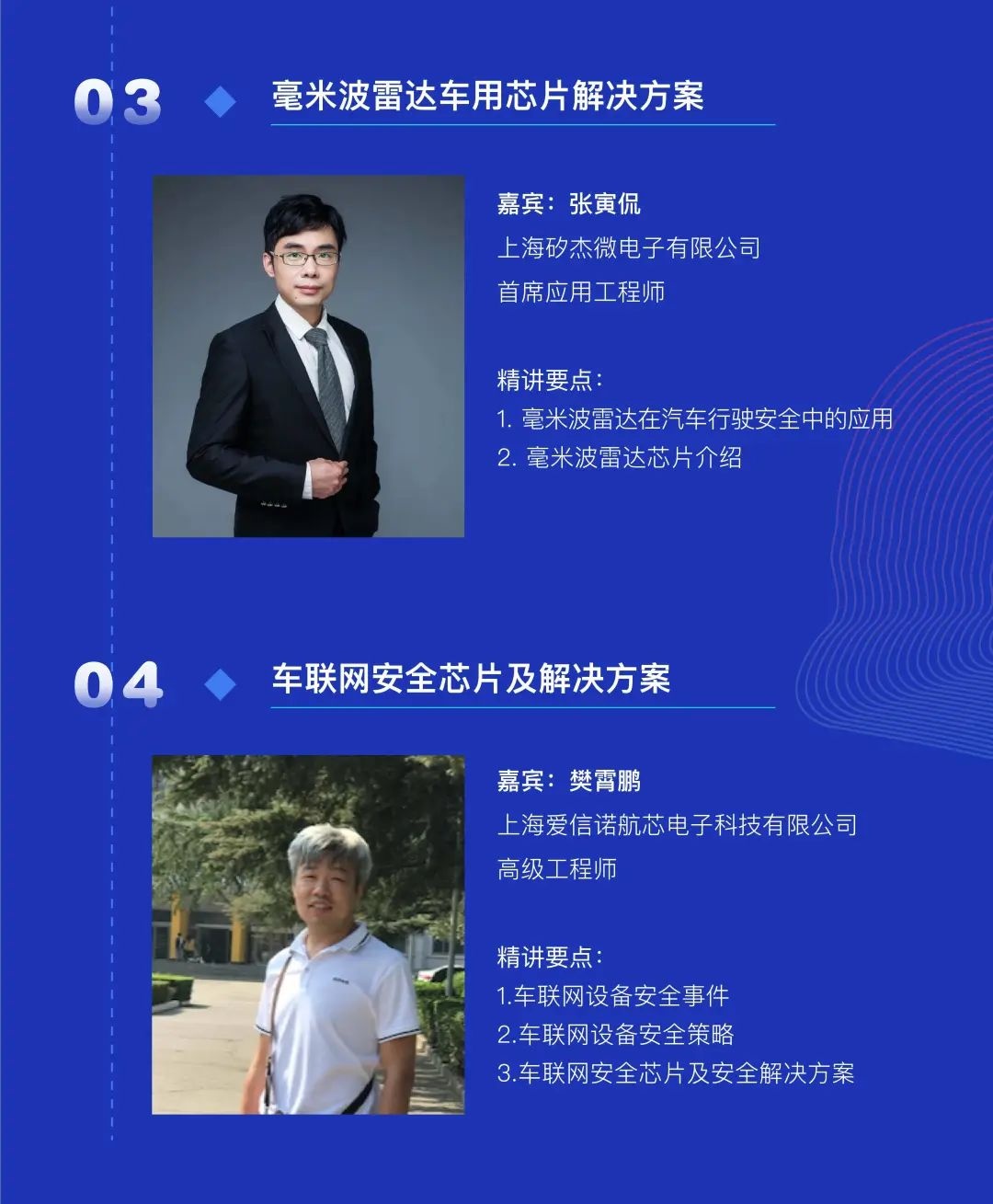 Z6��������ʱ���й������ٷ���վ