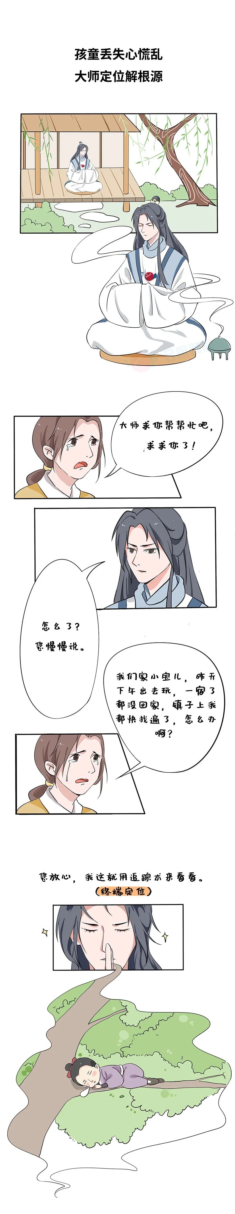 Z6��������ʱ���й������ٷ���վ