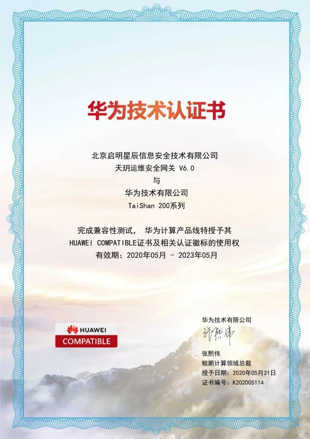 Z6��������ʱ���й������ٷ���վ