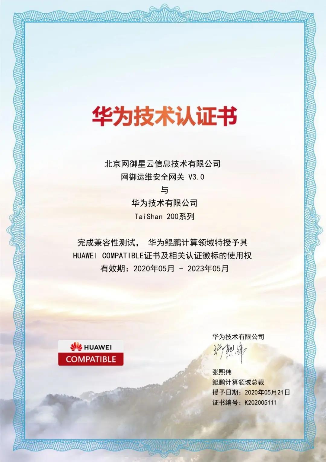 Z6��������ʱ���й������ٷ���վ