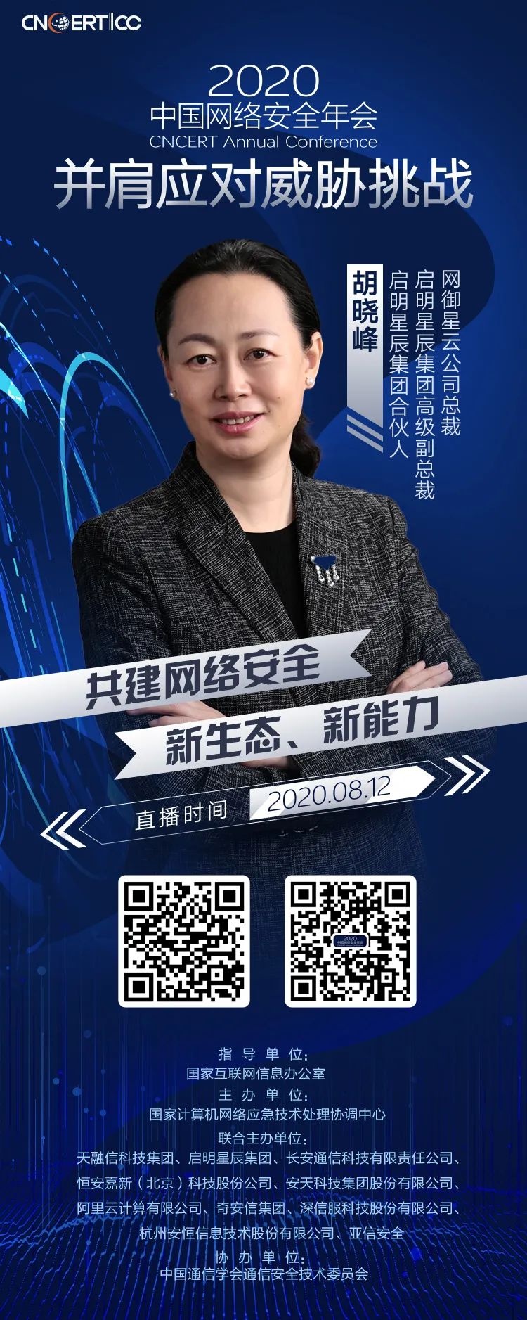 Z6��������ʱ���й������ٷ���վ